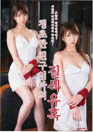 天堂中文资源在线观看 都市剧集潮汐之约海报