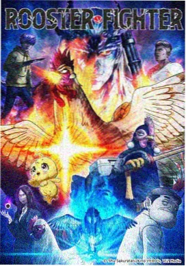 天堂中文资源在线观看 科幻动漫第七号观测站海报