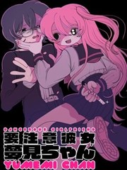 天堂中文资源在线观看 国漫漫画雪线之上封面