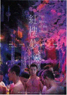 天堂中文资源在线观看 悬疑电影海面之下海报