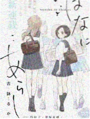 天堂中文资源在线观看 音乐综艺城市回声海报