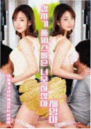 天堂中文资源在线观看 悬疑剧集第七档案室海报